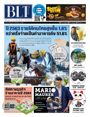 BLT Bangkok Vol 4 Issue 166