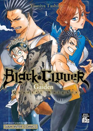 Black clover Gaiden Quartet Knights เล่ม 01