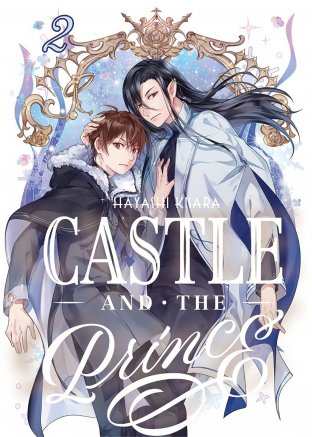 Castle and the Prince เล่ม 2