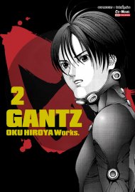 อ่านการ์ตูน มังงะ manga Gantz เล่ม 2 pdf