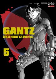 อ่านการ์ตูน มังงะ manga Gantz เล่ม 5 pdf