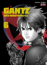 อ่านการ์ตูน มังงะ manga Gantz เล่ม 6 pdf