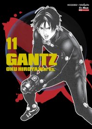 อ่านการ์ตูน มังงะ manga Gantz เล่ม 11 pdf