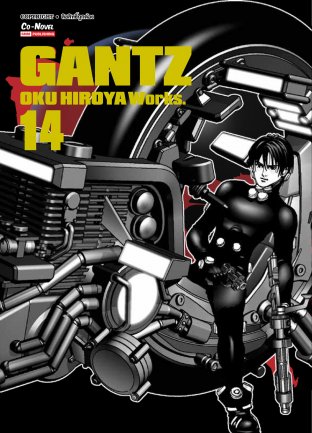 Gantz เล่ม 14