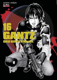 อ่านการ์ตูน มังงะ manga Gantz เล่ม 16 pdf