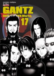 อ่านการ์ตูน มังงะ manga Gantz เล่ม 17 pdf