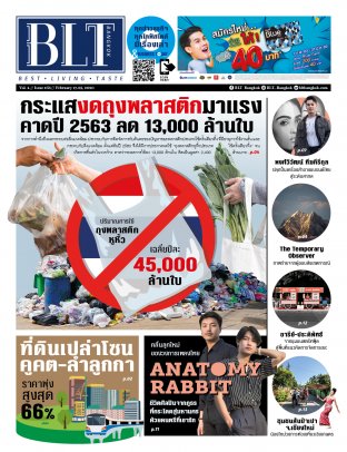 BLT Bangkok Vol 4 Issue 168