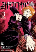ดาวน์โหลด e-book อีบุ๊ค การ์ตูน Manga มหาเวทย์ผนึกมาร Jujutsu Kaisen เล่ม 3 pdf
