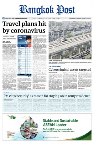 Bangkok Post วันพุธที่ 19 กุมภาพันธ์ พ.ศ.2563