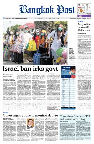 Bangkok Post วันพฤหัสบดีที่ 20 กุมภาพันธ์ พ.ศ.2563