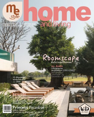Me Style home and living Issue 72