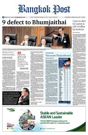 Bangkok Post วันพุธที่ 26 กุมภาพันธ์ พ.ศ.2563