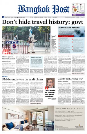 Bangkok Post วันพฤหัสบดีที่ 27 กุมภาพันธ์ พ.ศ.2563