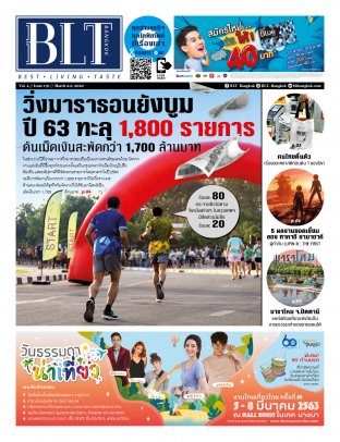 BLT Bangkok Vol 4 Issue 170