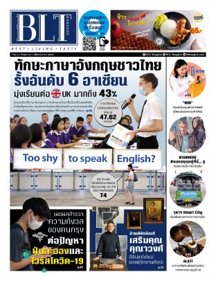 BLT Bangkok Vol 4 Issue 171