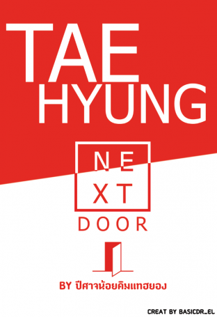 Taehyung Next Door
