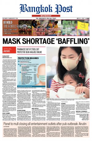 Bangkok Post วันอาทิตย์ที่ 15 มีนาคม พ.ศ.2563