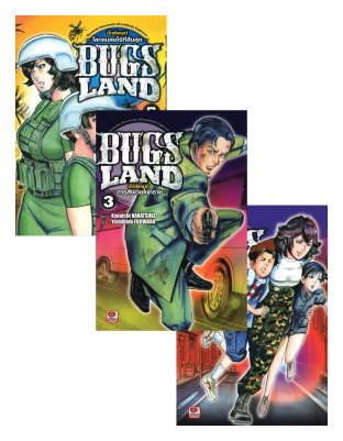 SET BUGS LAND Vol. 1-5