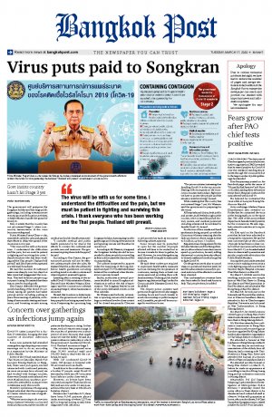 Bangkok Post วันอังคารที่ 17 มีนาคม พ.ศ.2563