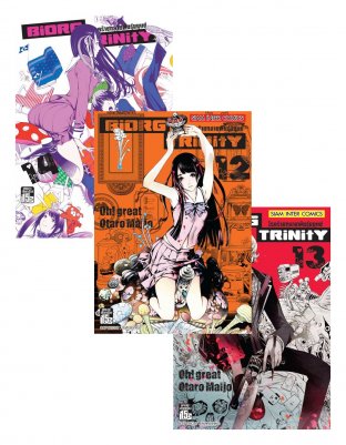 SET Biorg Trinity โรคร้ายกลายพันธุ์มนุษย์ 1-14 (จบ)