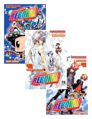 SET Reborn ครูพิเศษจอมป่วน 1-42 (จบ)