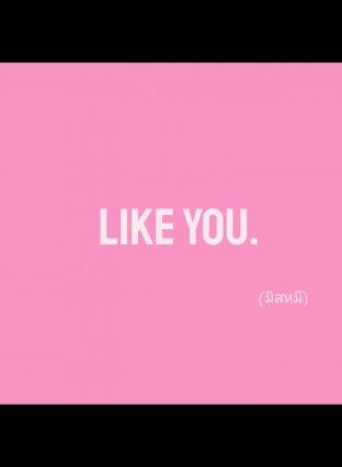 Like​ you.