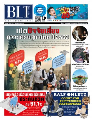 BLT Bangkok Vol 4 Issue 173