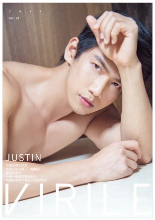 Virile (sexy) NO.23