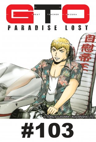 GTO PARADISE LOST - EP 103