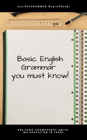 Basic English Grammar  You Must Know!  ไวยากรณ์ภาษาอังกฤษพื้นฐานที่จะสอนให้คุณสร้างประโยคเป็นด้วยตนเอง!