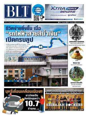 BLT Bangkok Vol 4 Issue 174