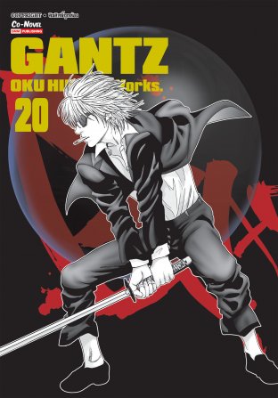 Gantz เล่ม 20