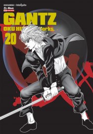 อ่านการ์ตูน มังงะ manga Gantz เล่ม 20 pdf