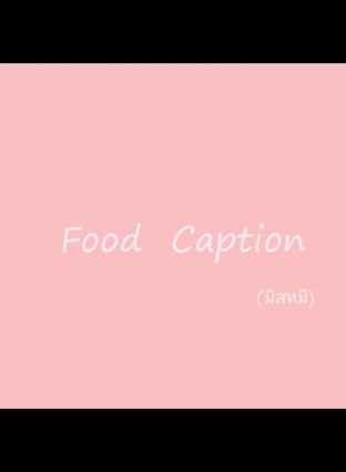 Food​ Caption