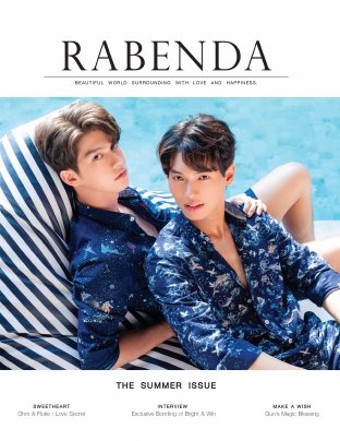 RABENDA ISSUE 02 ปก ไบร์ท-วิน