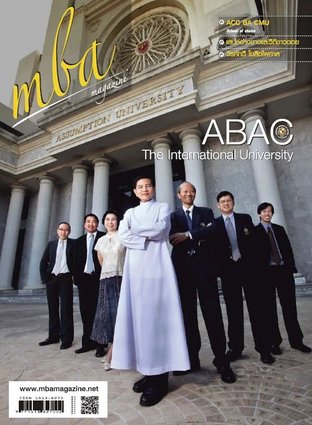MBA Magazine: issue 160 November 2012