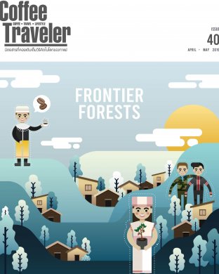 Coffee Traveler ISSUE 40 
