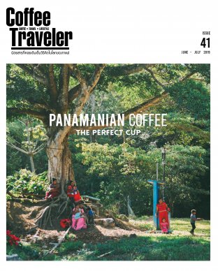 Coffee Traveler ISSUE 41