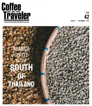 Coffee Traveler ISSUE 42