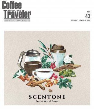 Coffee Traveler ISSUE 43