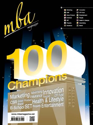 MBA Magazine: issue 161 December 2012