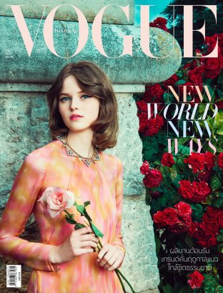 Vogue No.90 ปก Lauren Ernwein