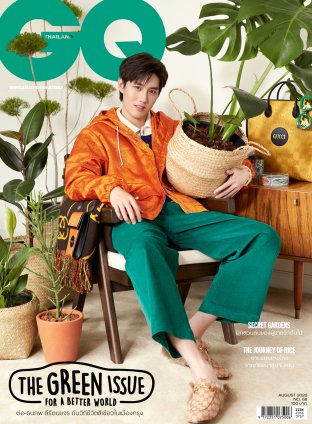 GQ 2020 No.68 ปก ต่อ ธนภพ ลีรัตนขจร