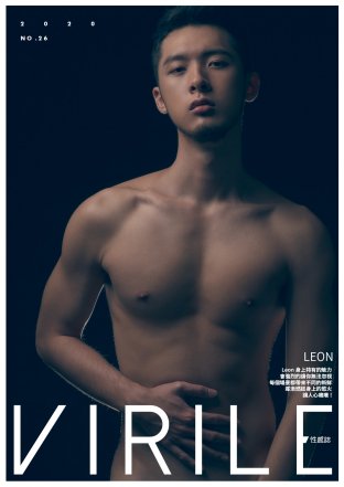Virile (sexy) NO.26
