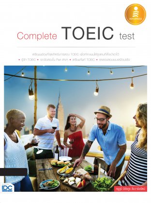 Complete TOEIC test