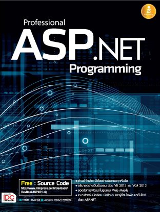 Professional ASP.NET Programming