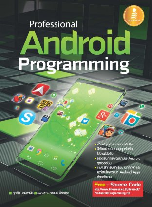 Professional Android Programming