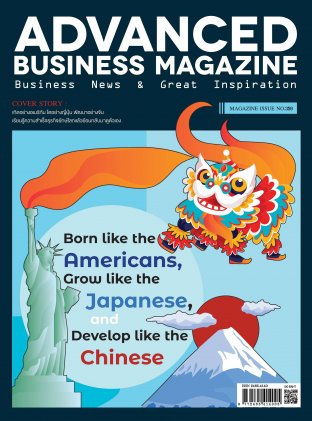 Advanced Business Magazine Issue 359