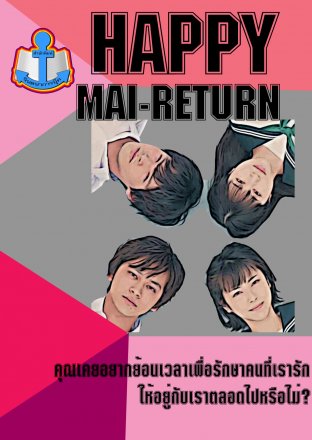 HAPPY Mai-Return