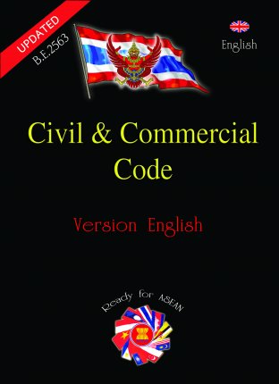 THE CIVIL AND COMMERCIAL CODE (version English)